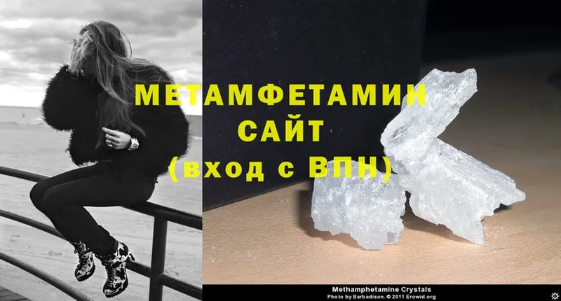 Где купить наркоту Корсаков ГАШИШ  АМФ  МЕФ  OMG ссылка  СК  Cocaine 