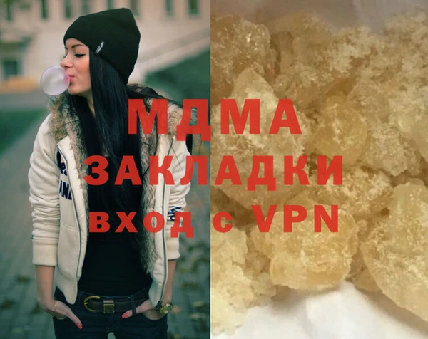 МДМА Вяземский